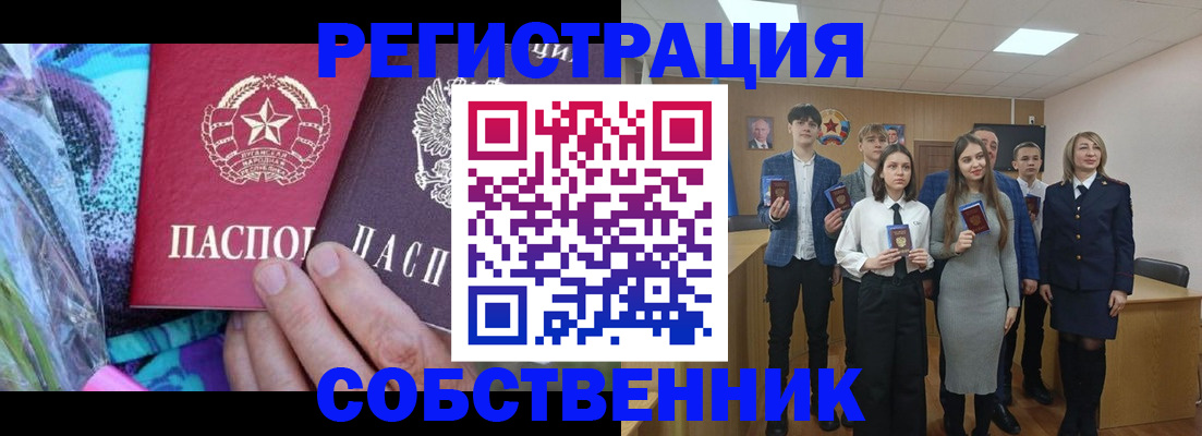регистрация для школы в Аткарске